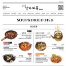 말자싸롱 - 군산시 수송로 26 | 말자싸롱