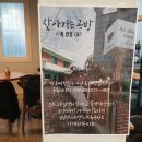 들꽃향기도자기공방