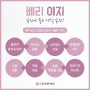 함께걷는한의원 이미지