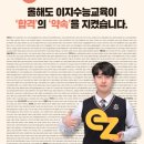 이지컨설팅 이미지