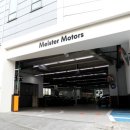 마이스터모터스(주) 이미지