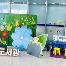 만선도서관 이미지