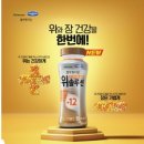 위솔루션 이미지