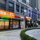 안양중학교 | 안양역 대장아파트 푸르지오더샵 아파트 임장후기