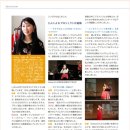 오카리나 (연주자) 이미지