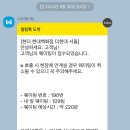 헌터현대더현대서울
