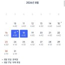 케이트리호텔 평택 | 경기도 평택 가성비 좋은 호텔 숙소 추천 ; 평택 케이트리호텔