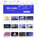 독학으로 웹소설 쓰기 | 웹소설 지망생의 독학, 체계적인 설계 노하우를 알게 되고 생긴 변화( feat.블러(Bler))