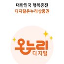 남도수퍼 이미지