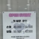 꽁네일 | 드로잉 네일아트 유지력 좋은 갈마동 네일아트 꽁네일