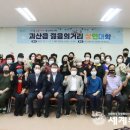 괴산읍젊음의거리 이미지