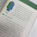 [구민선호]색채심리테라피 | [추천도서] COLOR IDENTITY 컬러아이덴티티 서평 (+색채성격유형검사)