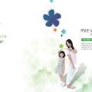 충주 안림 LH 천년나무 1단지 이미지