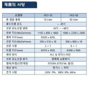 주식회사 엠씨테크 이미지
