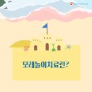 손바닥별놀이터 이미지