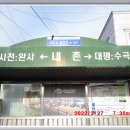 남강여관 이미지