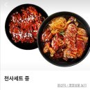 안면조각공원(대하) | 부산 기장 정관 모전리 족발 맛집, 마왕족발 정관점 내돈내산후기