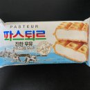 삼우냉동 이미지