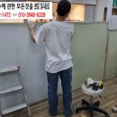 다보수인테리어 네이버블로그