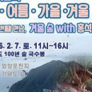 가덕도 동백군락지 네이버블로그