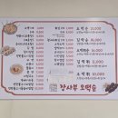 장사부오떡순