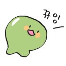 신난다다육