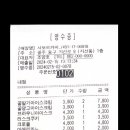 운칠기삼 이미지