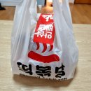 떡볶당 | 대전 둔산동 떡볶이 맛집 '떡볶당' 배달 주문 후기!