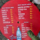 (주막)봉래나루 네이버블로그