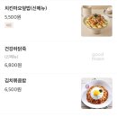김가네파주 이미지