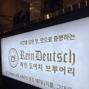 끽비어컴퍼니 | 철산자이더헤리티지 야장 팝업 | STREET GOURMET FOOD & BEER 현장 후기