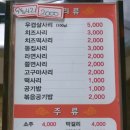 그대랑닭갈비 이미지