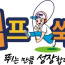점프쑥쑥줄넘기클럽