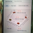 엔젤레스 | 인천공항 제2여객터미널 프레스티지 가든서편 로스엔젤레스행 비지니스석 후기