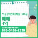 상록이부동산중개 네이버블로그