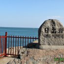 해동용궁사 이미지