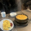 또와조아 이미지