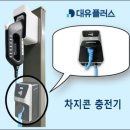 대유솔루션 이미지
