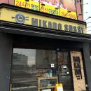 미카도스시평화점 | [목포맛집] 모든 접시 1,900원 갓성비 터지는 회전초밥 「미카도스시 평화광장점」 후기