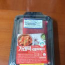 GS25 가락본점