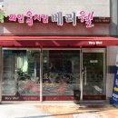 명품호프 - 평택시 | 명품호프