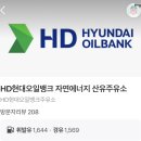 중앙로주유소 이미지