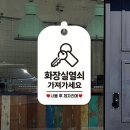 페이지네일
