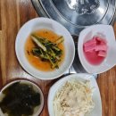 마라도아구찜 이미지