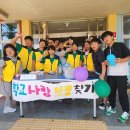 삼평초등학교 이미지