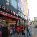 코리안바베큐(공항점)