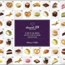 디저트39일산