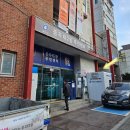 중곡제2동주민센터 이미지