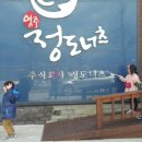 명물도너츠