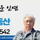 박문수부동산공인중개사사무소 이미지